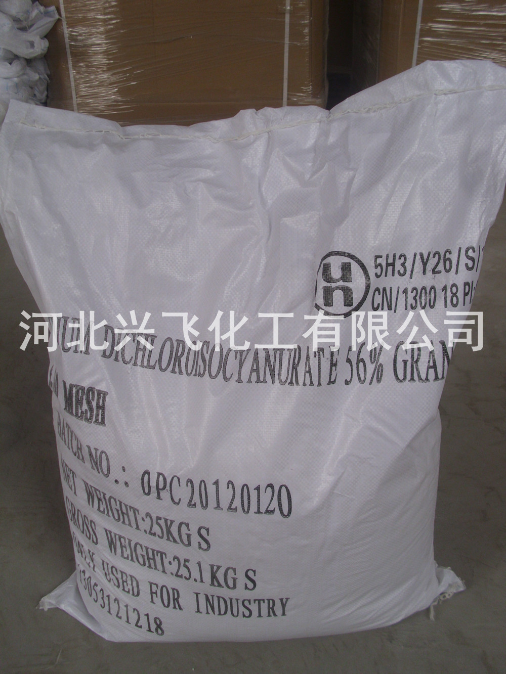 Sodium dichloroisocyanurate dihydrate (5)